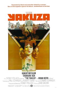 دانلود فیلم The Yakuza 1974399546-686972179