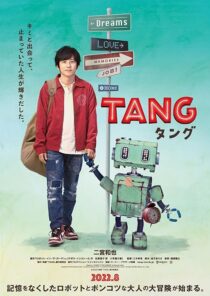 دانلود فیلم Tang 2022398355-1317656564