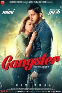 دانلود فیلم هندی Gangster 2016398643-2080575632
