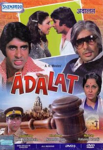 دانلود فیلم هندی Adalat 1976398497-1190846924
