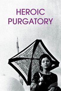 دانلود فیلم Heroic Purgatory 1970399134-2134644109