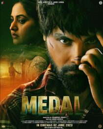دانلود فیلم هندی Medal 2023397221-1234835044