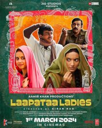 دانلود فیلم هندی Laapataa Ladies 2023398420-820065639