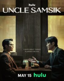 دانلود سریال کره‌ای Uncle Samsik399701-1175700133