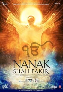 دانلود فیلم هندی Nanak Shah Fakir 2015399227-1286834964