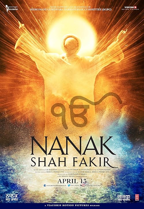 دانلود فیلم هندی Nanak Shah Fakir 2015