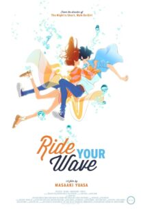 دانلود انیمه Ride Your Wave 2019398653-498788090