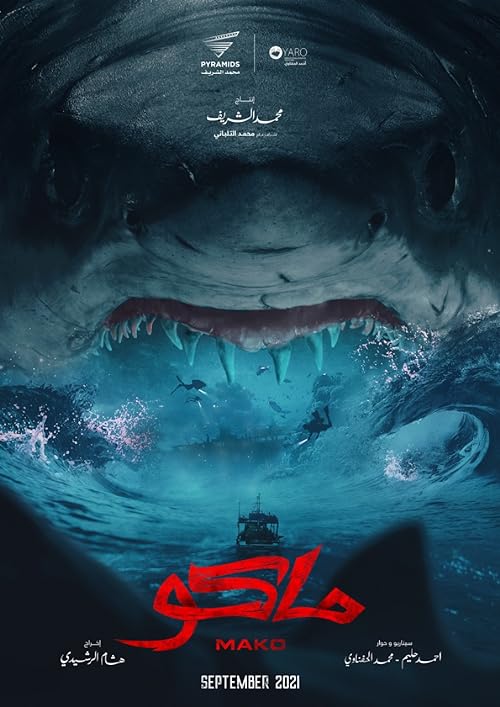 دانلود فیلم Mako 2021