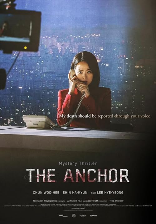 دانلود فیلم کره‌ای The Anchor 2022