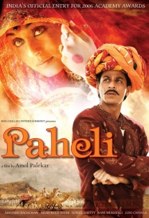 دانلود فیلم هندی Paheli 2005