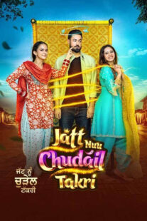 دانلود فیلم هندی Jatt Nuu Chudail Takri 2024403195-584754466
