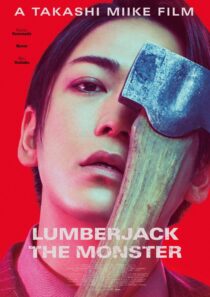 دانلود فیلم Lumberjack the Monster 2023401249-1744481408