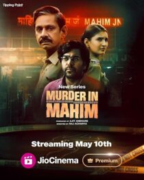دانلود سریال هندی Murder in Mahim405259-1158205610