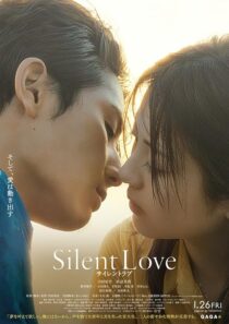 دانلود فیلم Silent Love 2024405366-529340255