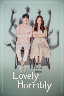 دانلود سریال کره‌ای Lovely Horribly405954-596281957