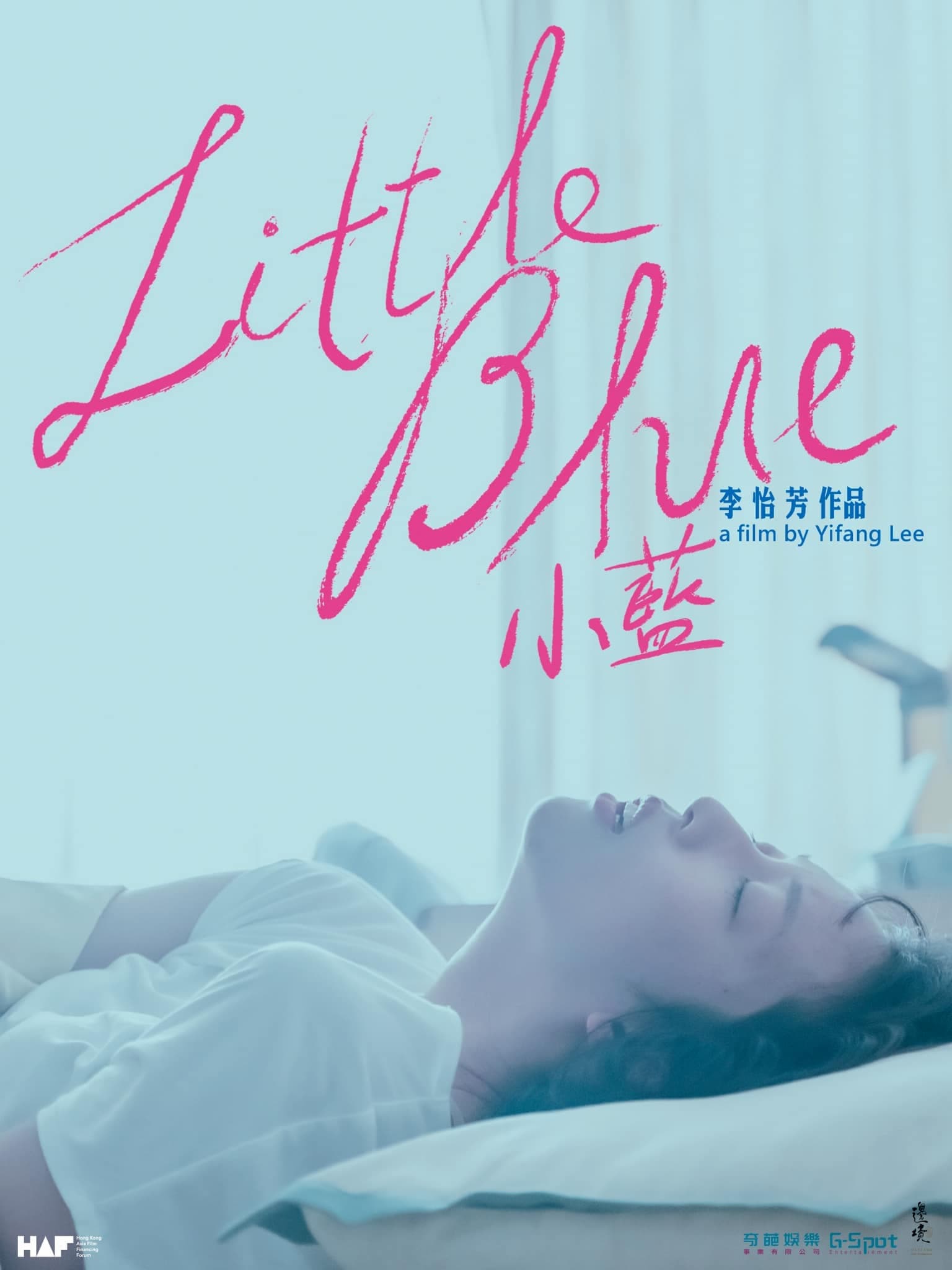 دانلود فیلم Little Blue 2022