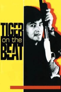 دانلود فیلم Tiger on Beat 1988408076-1351414390