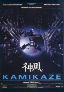 دانلود فیلم Kamikaze 1986408234-142175174