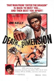 دانلود فیلم Death Dimension 1978407633-333577585