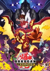 دانلود انیمه Bakugan Battle Planet409624-828950225