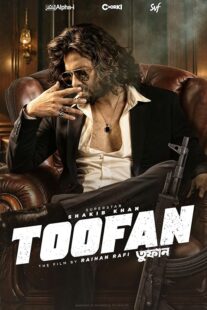 دانلود فیلم Toofan 2024410376-2077653337