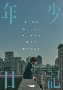 دانلود فیلم Time Still Turns the Pages 2023410142-1219882913