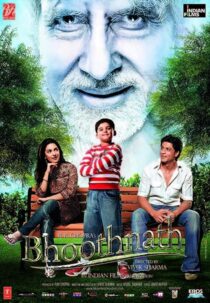 دانلود فیلم هندی Bhoothnath 2008410065-1463409008