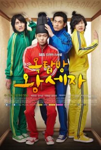 دانلود سریال Rooftop Prince408789-1120620100