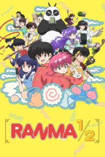 دانلود انیمه Ranma1/2411536-1909500831