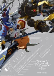 دانلود انیمه Digimon Adventure tri. Part 1: Reunion 2015411454-574514917