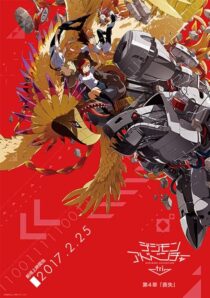 دانلود انیمه Digimon Adventure tri. Part 4: Loss 2017411451-2080982873