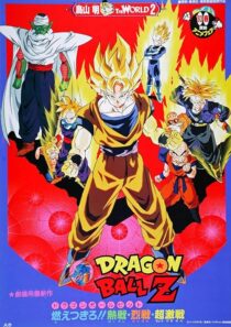 دانلود انیمه Dragon Ball Z: Broly – The Legendary Super Saiyan 1993412396-1178333164