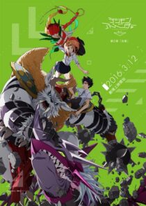 دانلود انیمه Digimon Adventure tri. Part 2: Determination 2016411437-1011626890