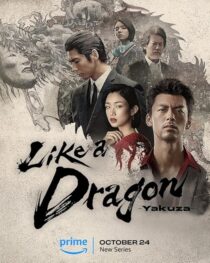 دانلود سریال Like a Dragon: Yakuza412842-579018029