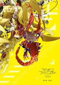 دانلود انیمه Digimon Adventure Tri. Part 3: Confession 2016411440-1386128987