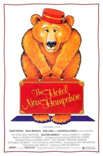 دانلود فیلم The Hotel New Hampshire 1984412625-544115623