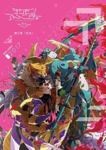 دانلود انیمه Digimon Adventure tri. Part 5: Coexistence 2017411447-1507095732