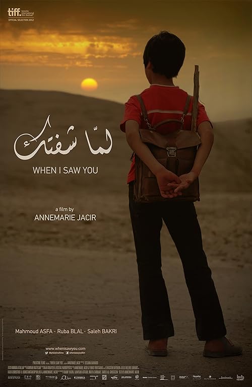 دانلود فیلم When I Saw You 2012