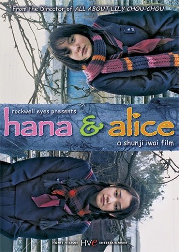 دانلود فیلم Hana and Alice 2004