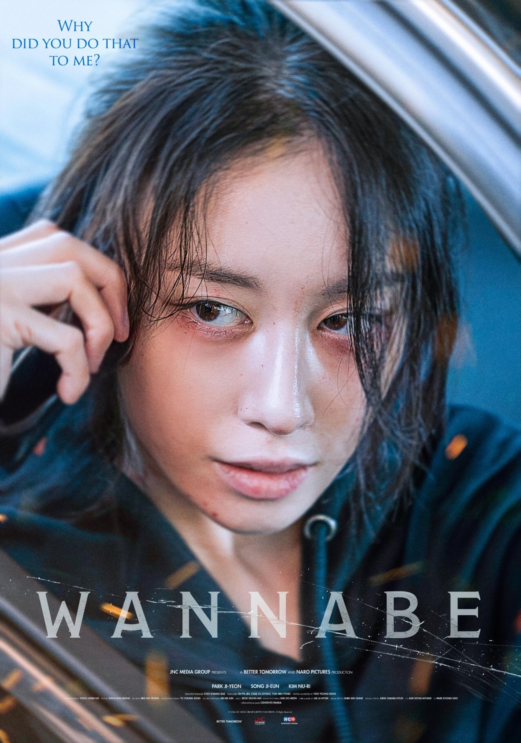 Wannabe (2024)