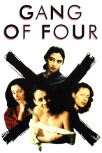 دانلود فیلم The Gang of Four 1989414809-991329677