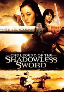 دانلود فیلم کره‌ای Shadowless Sword 2005417255-1632054889