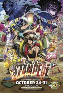 دانلود انیمه One Piece: Stampede 2019418268-1123453653