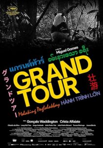 دانلود فیلم Grand Tour 2024417236-1598781081