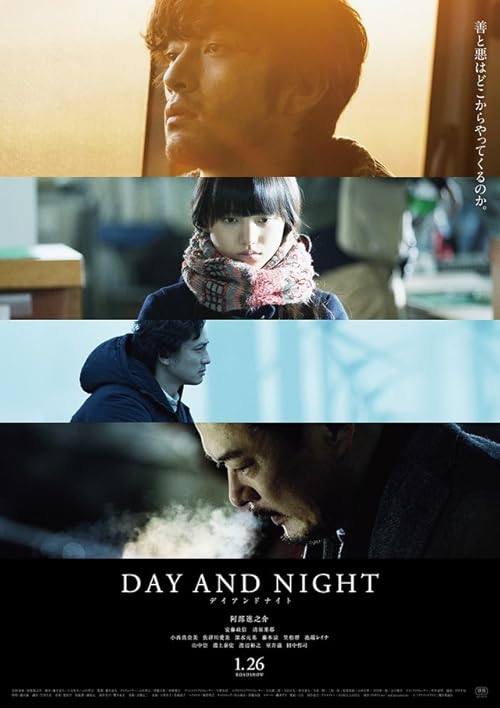 دانلود فیلم Day and Night 2019