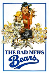 دانلود فیلم The Bad News Bears 1976417705-817493297