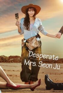 دانلود سریال کره‌ای Desperate Mrs. Seonju419018-371568593