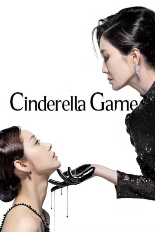 دانلود سریال کره‌ای Cinderella Game