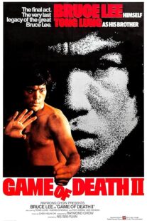 دانلود فیلم Game of Death II 1980420476-1134808378