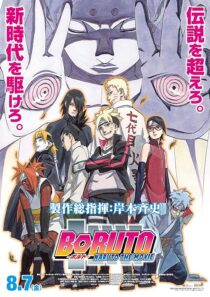 دانلود انیمه Boruto: Naruto the Movie 2015421240-2040891518